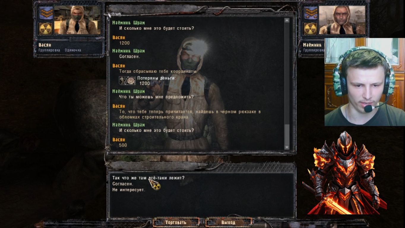 прохождение S.T.A.L.K.E.R. ТЕНЬ ЧЕРНОБЫЛЬ.