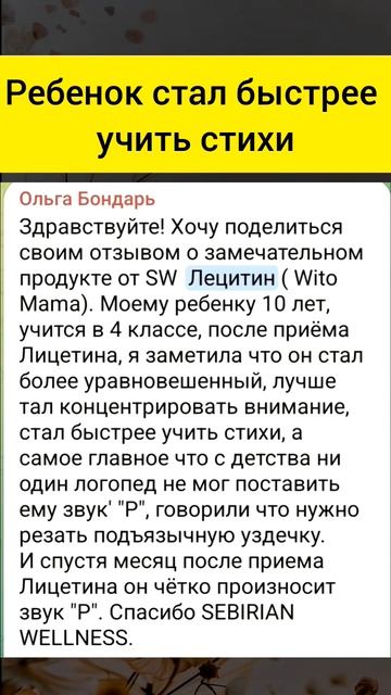 Отзывы