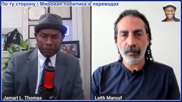 Джамарл Томас - Лайт Маруф: Трамп совершает военные преступления, Иран громит Американские базы смотреть онлайн