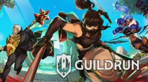 МНОГООБЕЩАЮЩИЙ АВТОБАТТЛЕР - Guildrun Demo