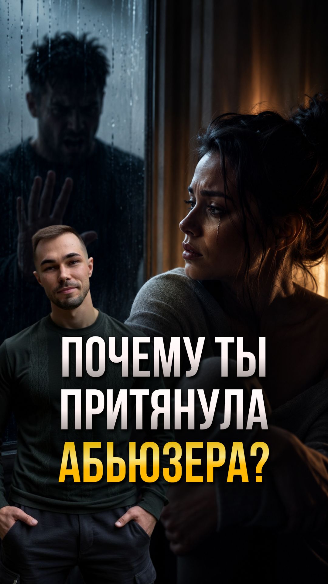 Пробуждение и осознанность в Shorts