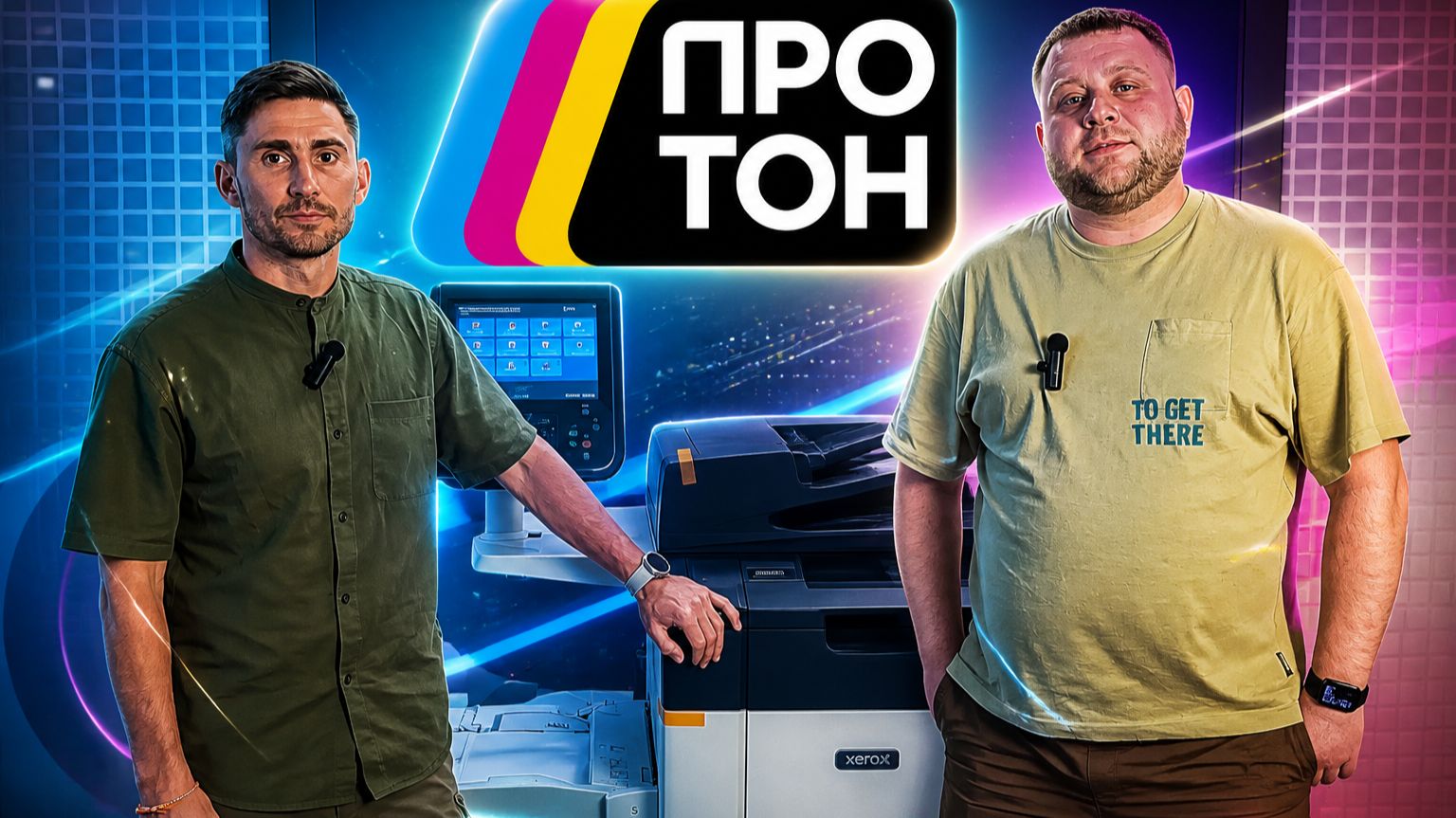 Продажа, доставка и настройка Xerox C70 от компании «Протон» (Екатеринбург — Челябинск) смотреть онлайн