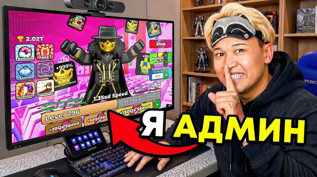 🤯НАЧАЛ С НУЛЯ, но на АДМИН СЕРВЕРЕ В +1 KEYBOARD ESCAPE В РОБЛОКС! 🤯НАЧАЛ С НУЛЯ, но на АДМИН СЕРВЕРЕ В +1 KEYBOARD ESCAPE В РОБЛОКС!