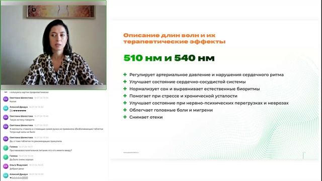 Вебинар: «Зеленая 💡ручка Imperium Lux Z4.» смотреть онлайн