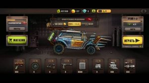 Машинки против Зомби 🔥🤪 ЭТАП 1 часть 2 новая игра на телефон Доехать чтобы Выжить