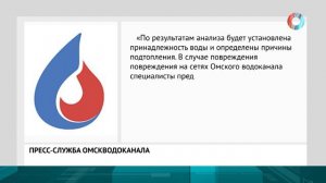 НОВОСТИ 20.07.2026