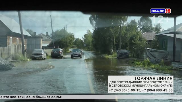 ТАТЬЯНА ТКАЧ: «ОТ ВСЕГО СЕРДЦА БЛАГОДАРИМ НАСЕЛЕНИЕ ЗА ОБРАТНУЮ СВЯЗЬ.