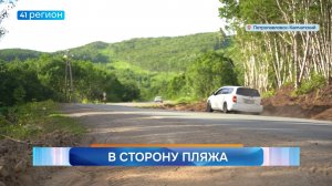 Новости Камчатки за 21 июля 2026 года