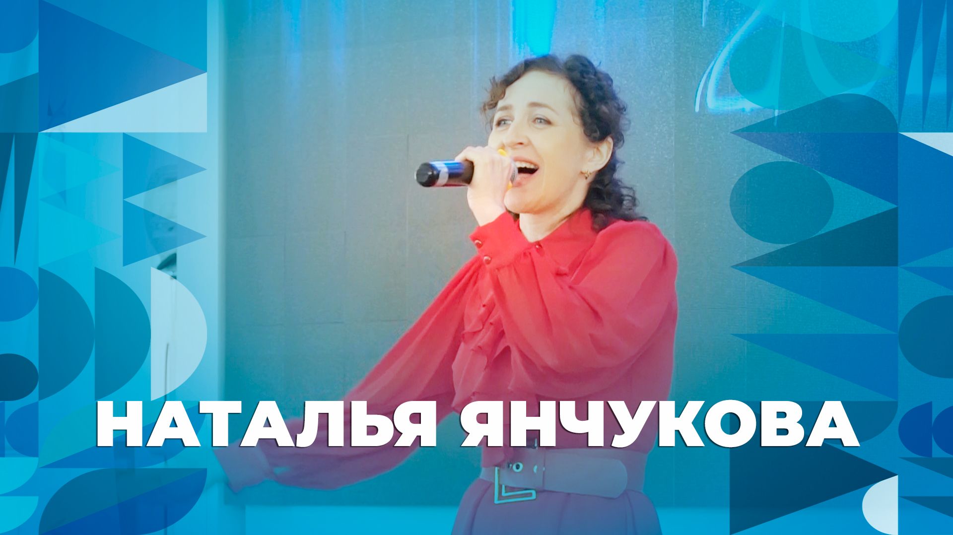 Наталья Янчукова – творческий номер ЯрГУ смотреть онлайн