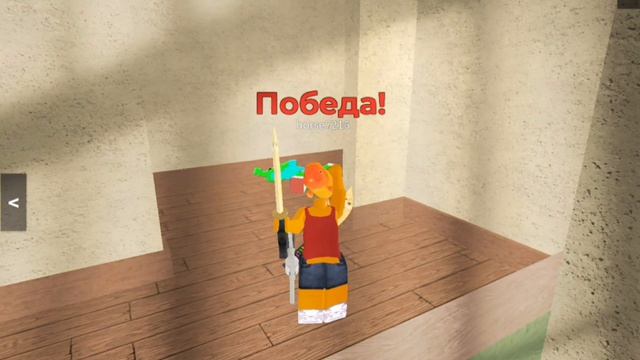 играю в мм2 только в скине инопланитянина👽 (сори у кого взяла идею) смотреть онлайн