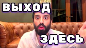 После Этого ЭФИРА прежним человеком остаться уже не получится.. Анар Дримс