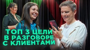 ИМЕННО эта фраза УБИВАЕТ продажу навсегда