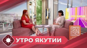 Утро Якутии: Приемная кампания  (21.07.26)
