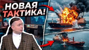 КОНЕЦ морской логистики Украины?! РОССИЯ показала, НА ЧТО способны ВКС!