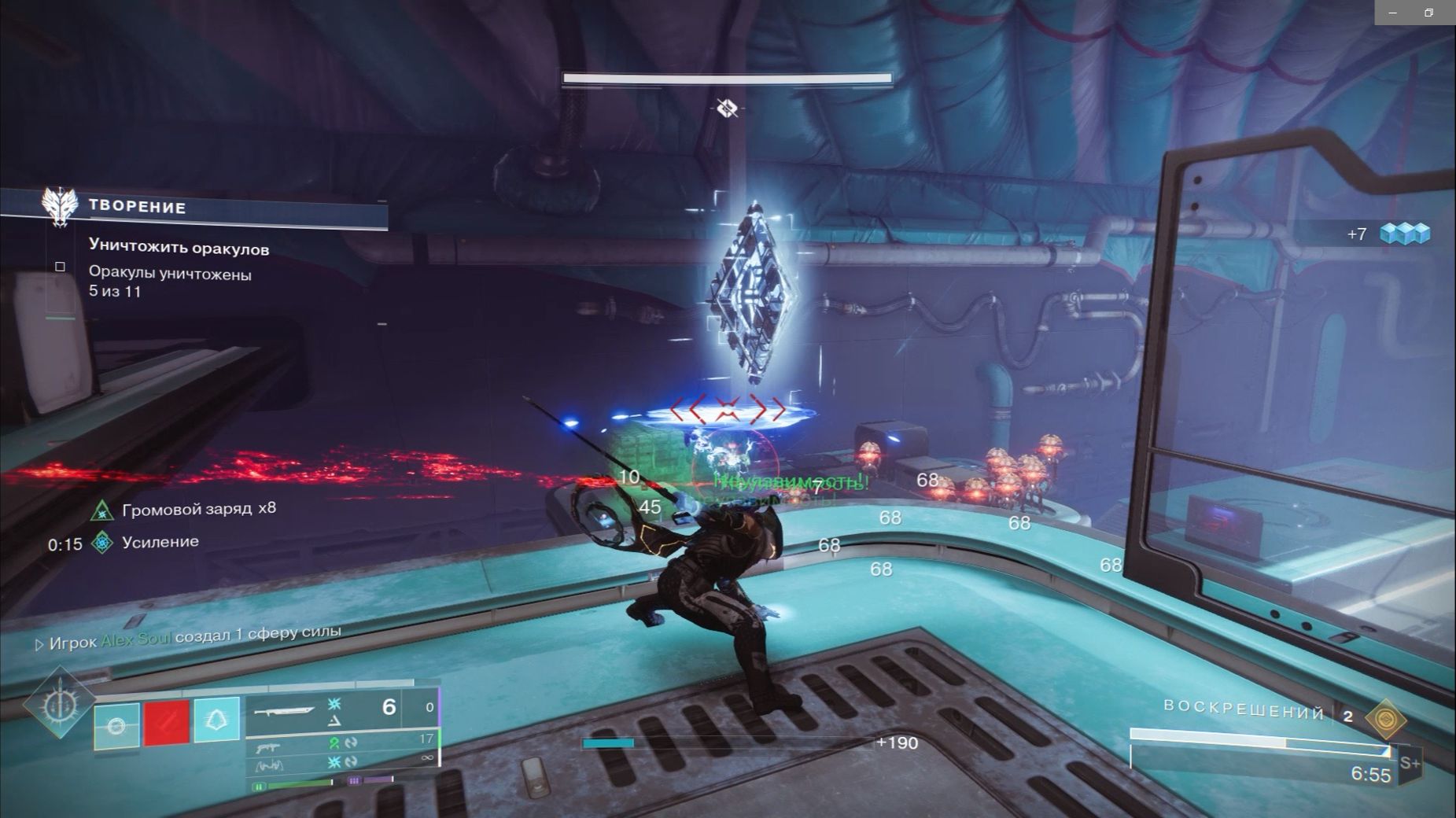 Destiny 2 : Монумента Триумфа Одиночные операции Европа- Творение (обычная и максимум 500) смотреть онлайн