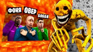 ВЕРИТИ ИЩЕТ НАС! УГАРНЫЕ ПРЯТКИ В Garry`s Mod