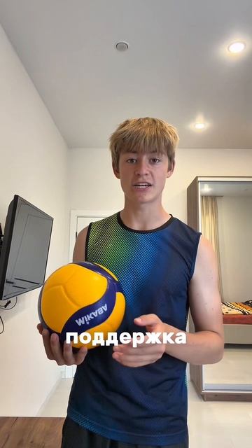 волейбольные кроссовки это важно