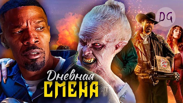 Видео Dorian Gray
