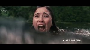 Хрустальное озеро — Русский тизер-трейлер (2026)