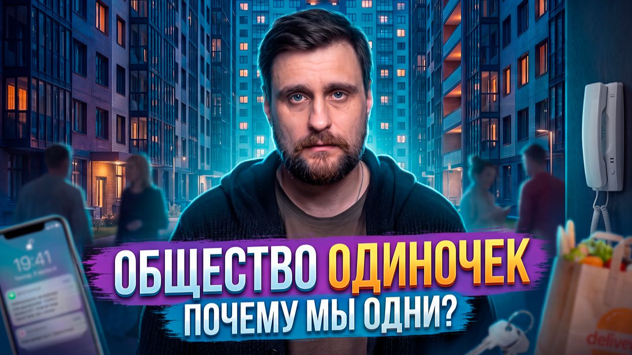 Разбор явлений современности