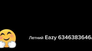 оценка каналов если  низкий тон  значит ужасный если высокий тон значит крутой