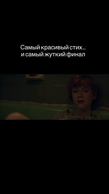 «Оно» 2017