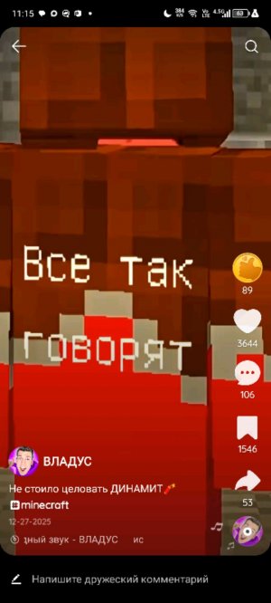 ищу куколок