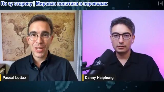 Паскаль Лоттаз - Дэнни Хайфон: Мат Ирану - военный режим США быстро рушится смотреть онлайн