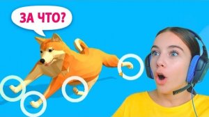 СЛОМАЛА СОБАКУ в Move Animals