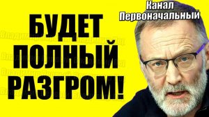 Сергей Михеев / Всё готово