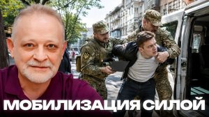 ЗОЛОТАРЕВ Андрей. Мобилизация становится жёстче: что меняется в работе ТЦК - Андрей Золотарев