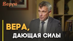 Как пережить удары судьбы? | Ответ за 5 минут