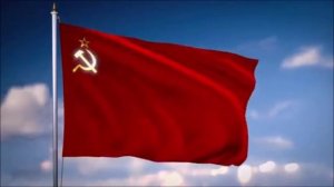 Советский Союз.