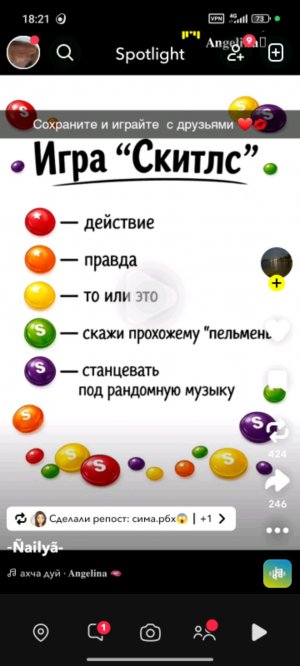 аве