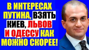 Сардарян / Это меняет всё!