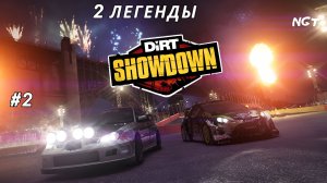 DiRT Showdown ► Прохождение ► Начинающий профи #2