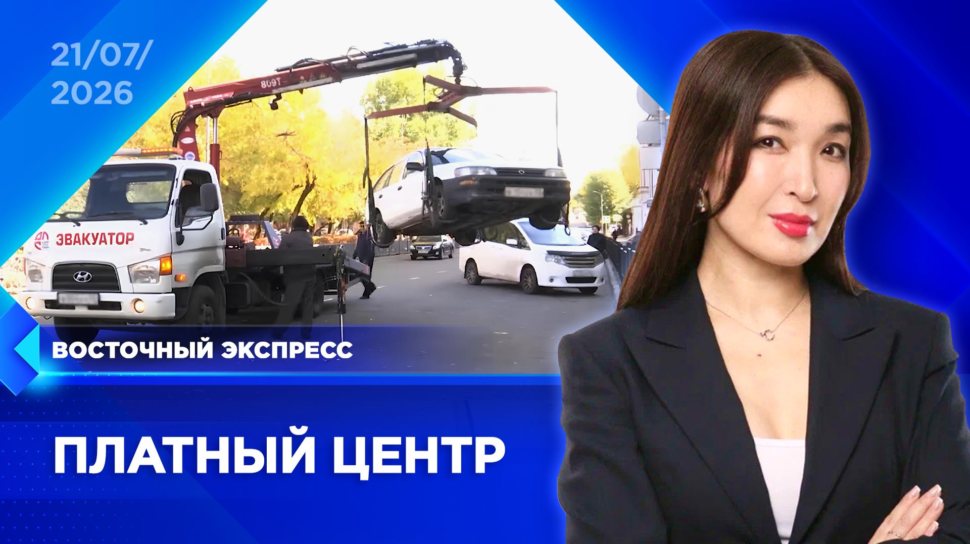 Больше платных парковок появится в Улан-Удэ | «Восточный экспресс» | новости Бурятии смотреть онлайн
