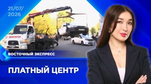 Больше платных парковок появится в Улан-Удэ | «Восточный экспресс» | новости Бурятии
