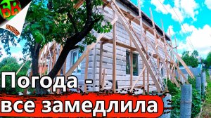 ✔ Дешевый и красивый фасад из газоблока своими руками - Часть 9
