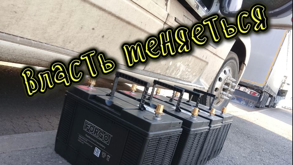 Смена власти смотреть онлайн