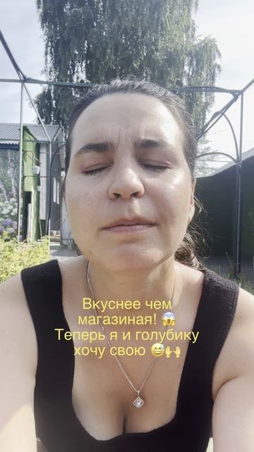Есть конечно с ней заморочки свои… но вкус оправдывает 😍✨
