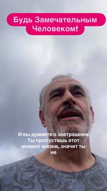 Видеть Дело - Быть в Ресурсе!