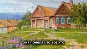 Ложился в постель с нелюбимой, а в голове мечтал о другой...