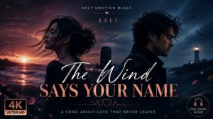 The Wind Says Your Name _ Emotional Love Duet _ Soft Emotion Music