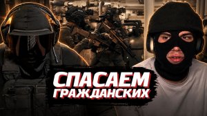 ГЛЕБ, ХЕЛИН и РОСТИК ИГРАЮТ в Ready Or Not | SASAVOT, helin139, rostikfacekid