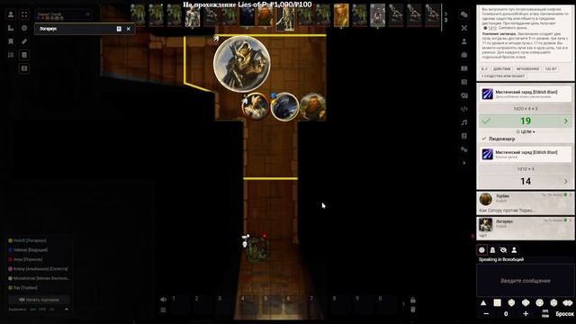 Отпуск в Фаэруне, Сессия 28, день рожденья, часть 2. Песок посыпался