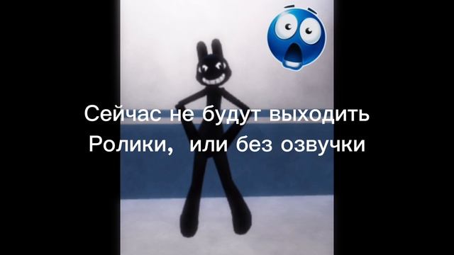 Берегите себя😨😭