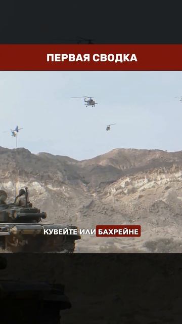 💥_«200_АМЕРИКАНЦЕВ_В_ПЛЕН!»__Иран_открыто_раскрыл_план_штурма_баз