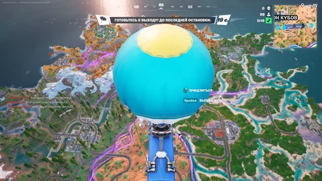 Fortnite 4К смотреть онлайн