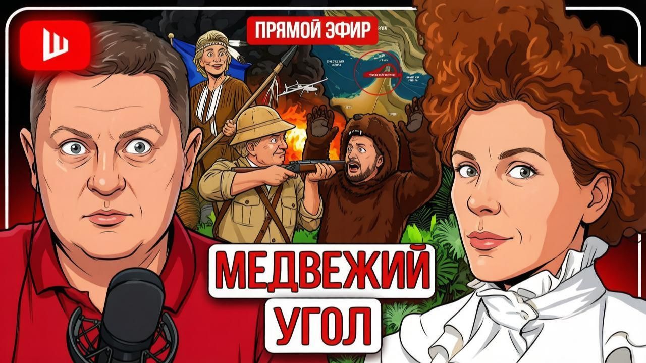 Шелест и Латынина (иноагенты) — Нос, картонки и дроны 21/07/26